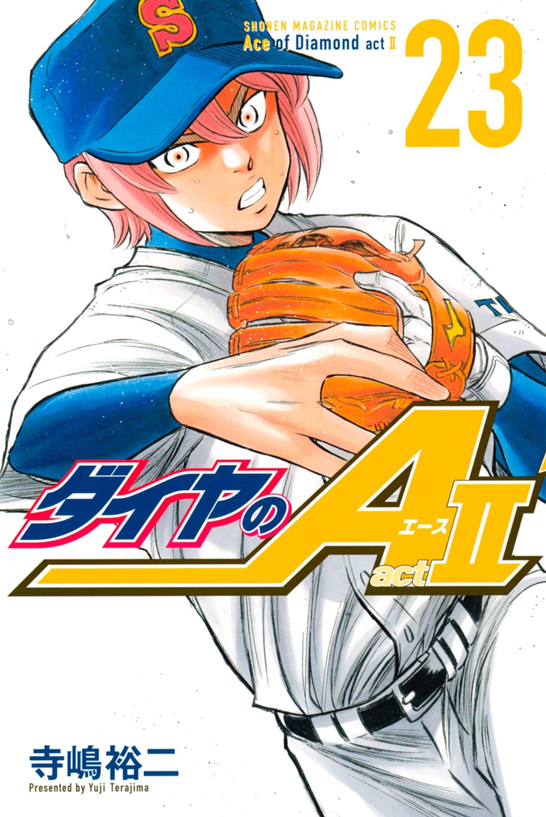 Read Ace of the Diamond Act II Manga Online