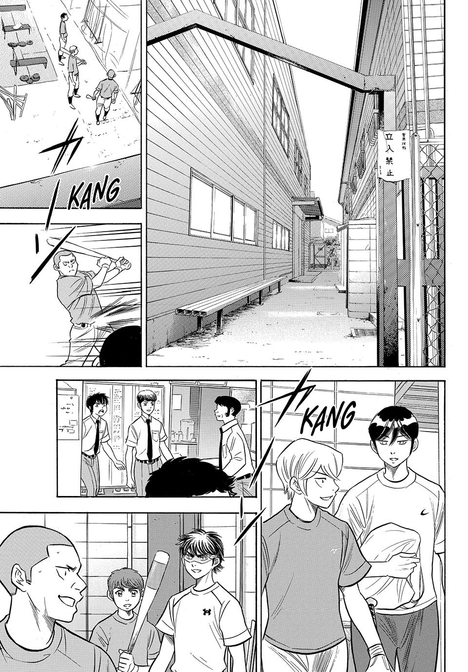 Read Ace of the Diamond Act II Manga Online