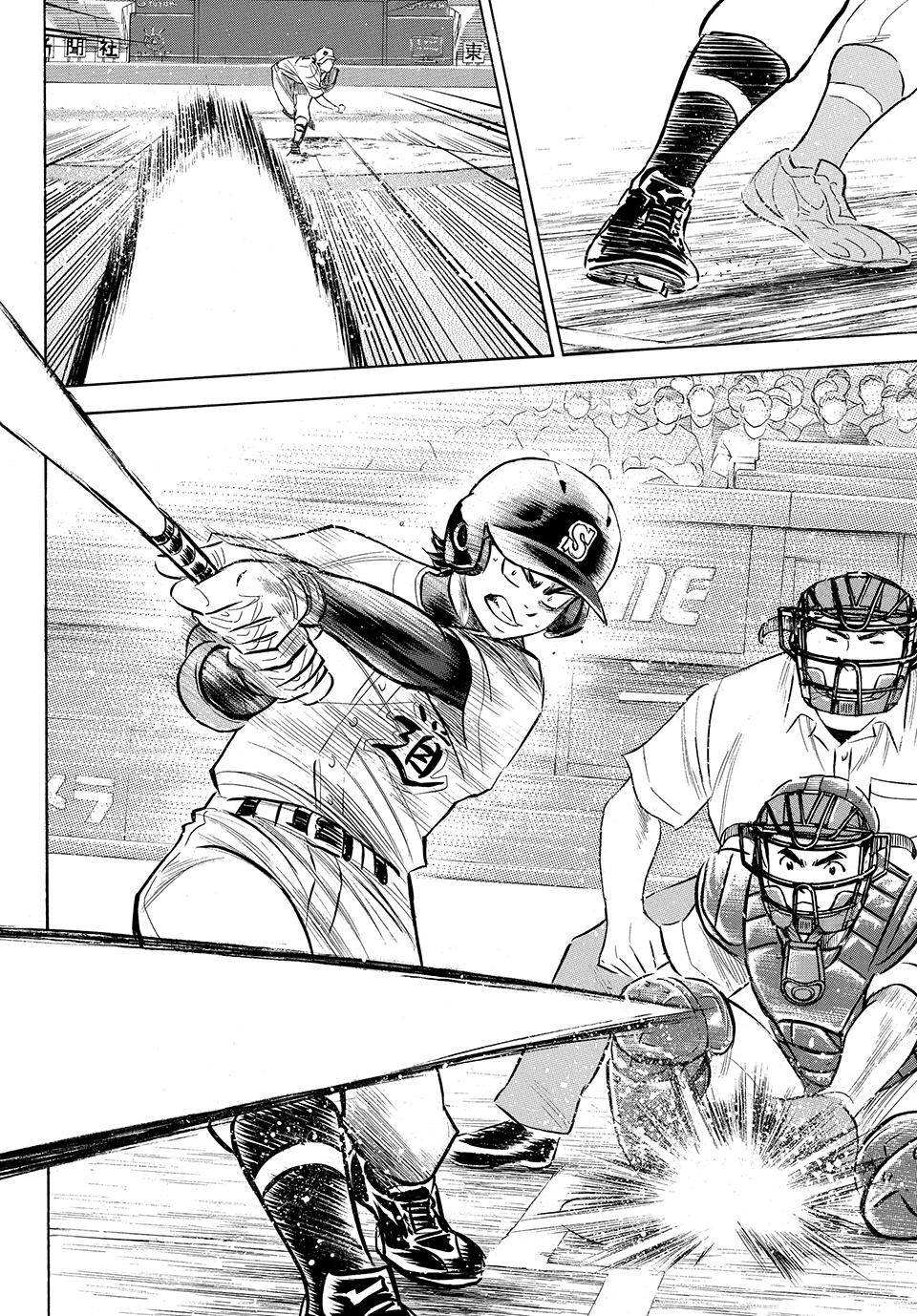 Read Ace of the Diamond Act II Manga Online
