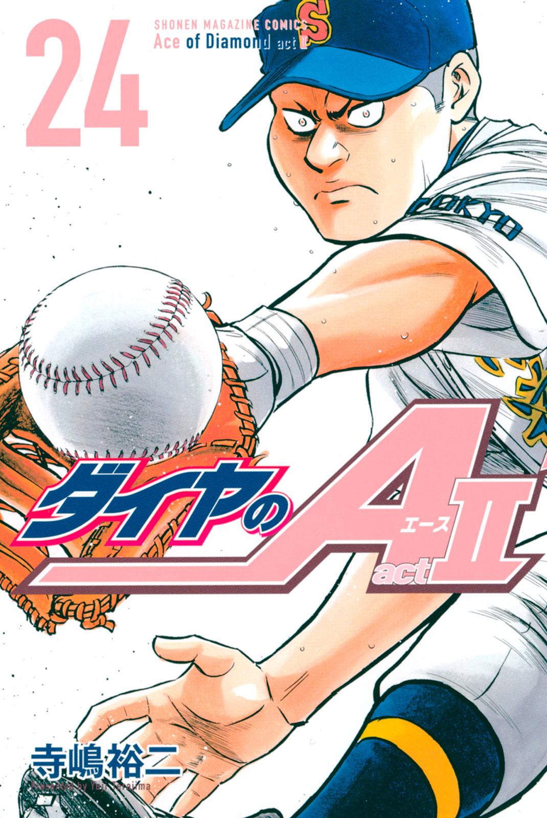 Read Ace of the Diamond Act II Manga Online