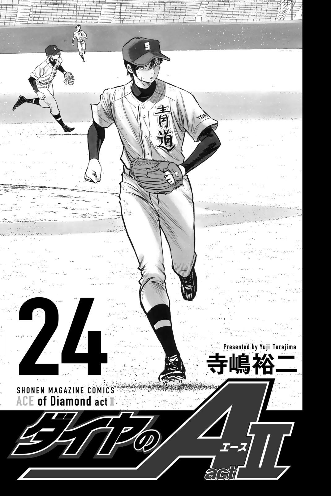Read Ace of the Diamond Act II Manga Online