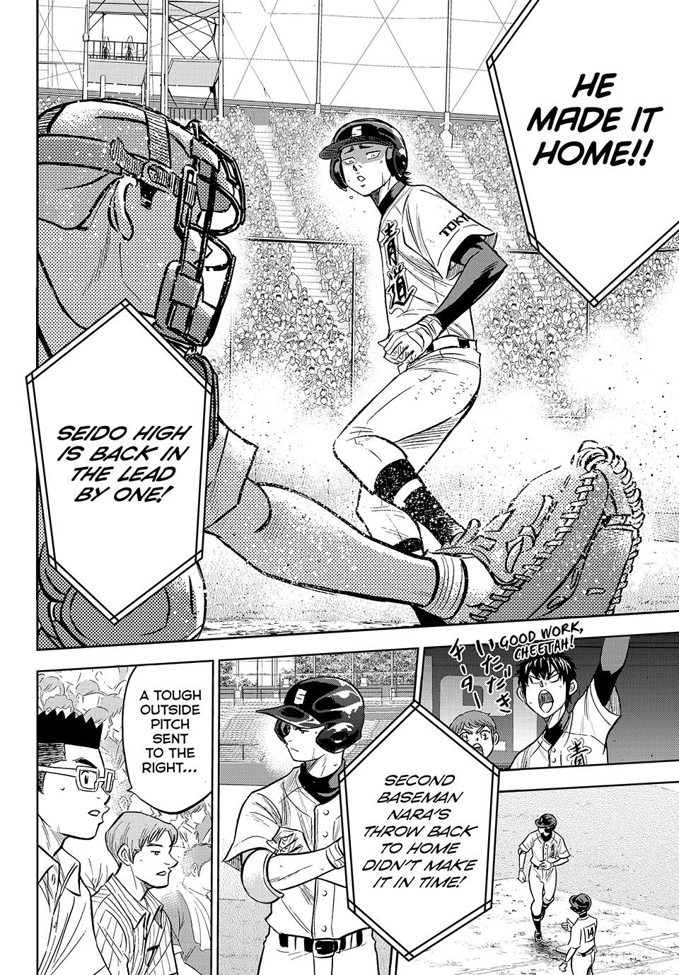 Read Ace of the Diamond Act II Manga Online