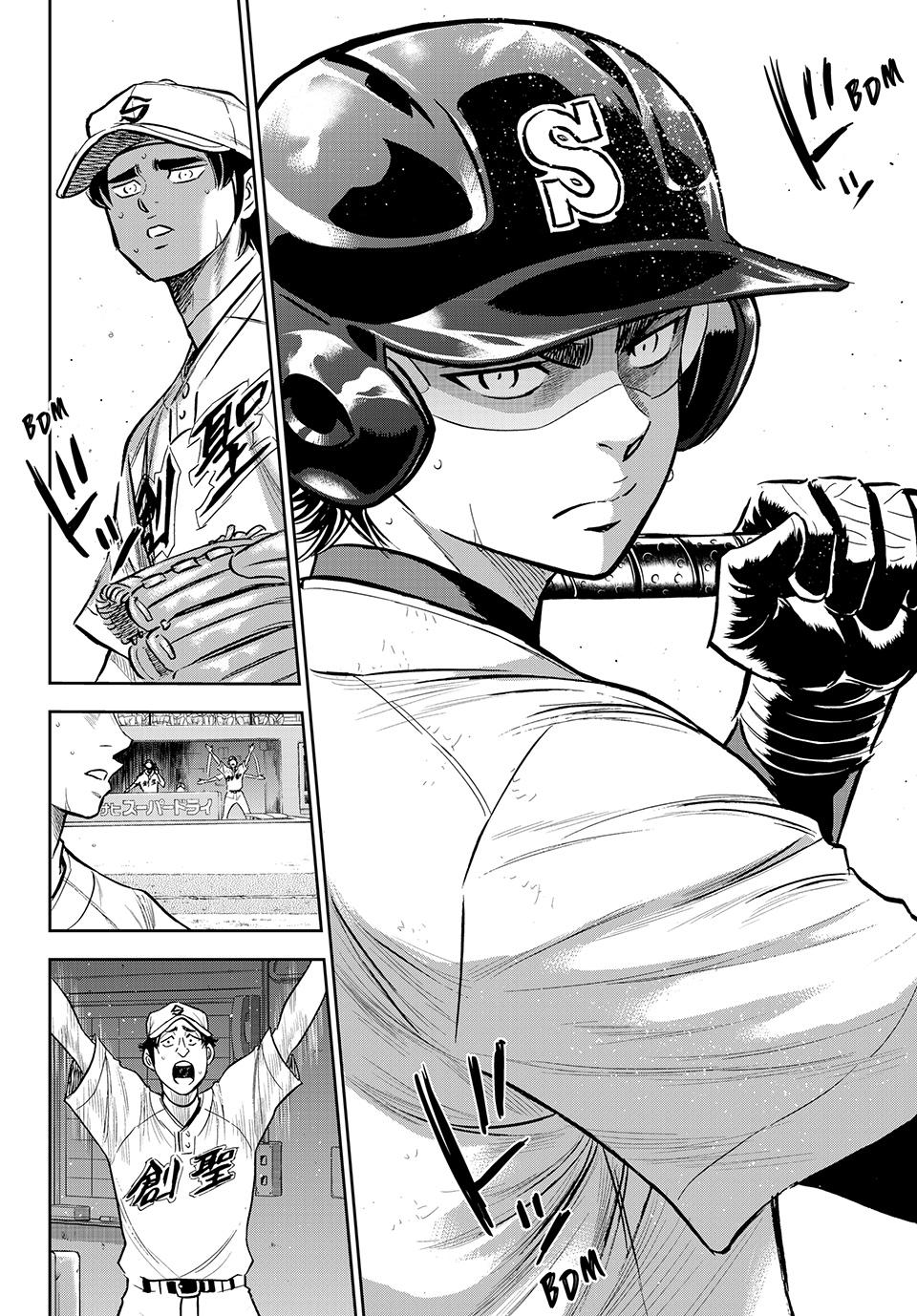 Read Ace of the Diamond Act II Manga Online