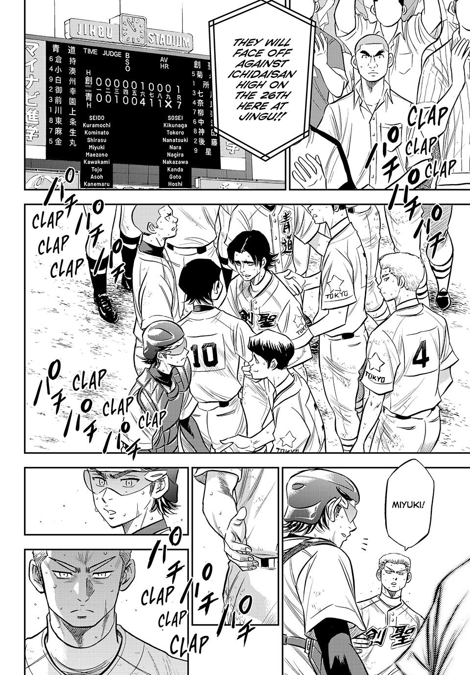 Read Ace of the Diamond Act II Manga Online