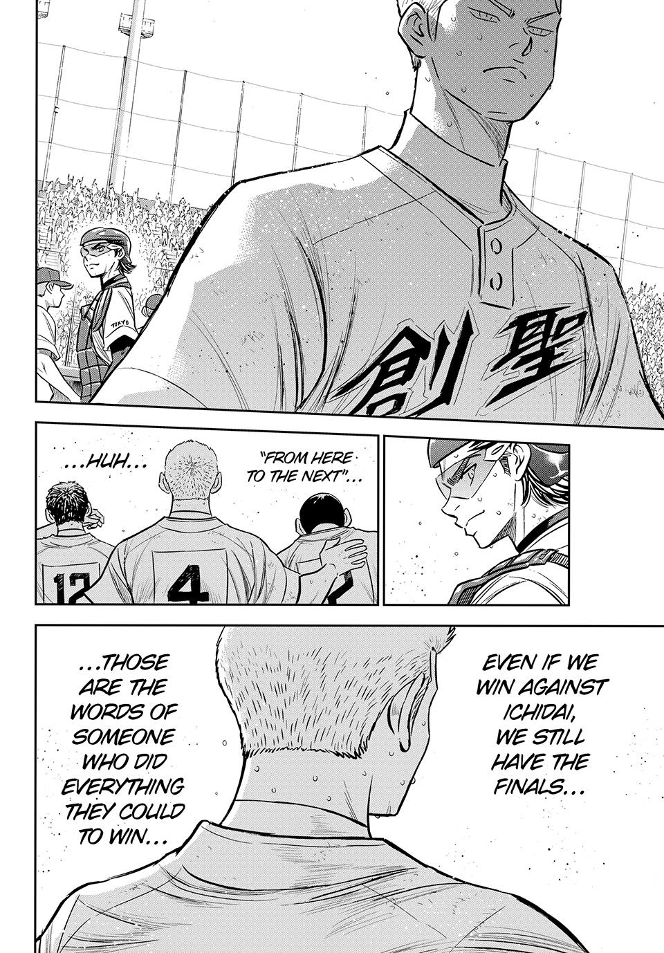 Read Ace of the Diamond Act II Manga Online