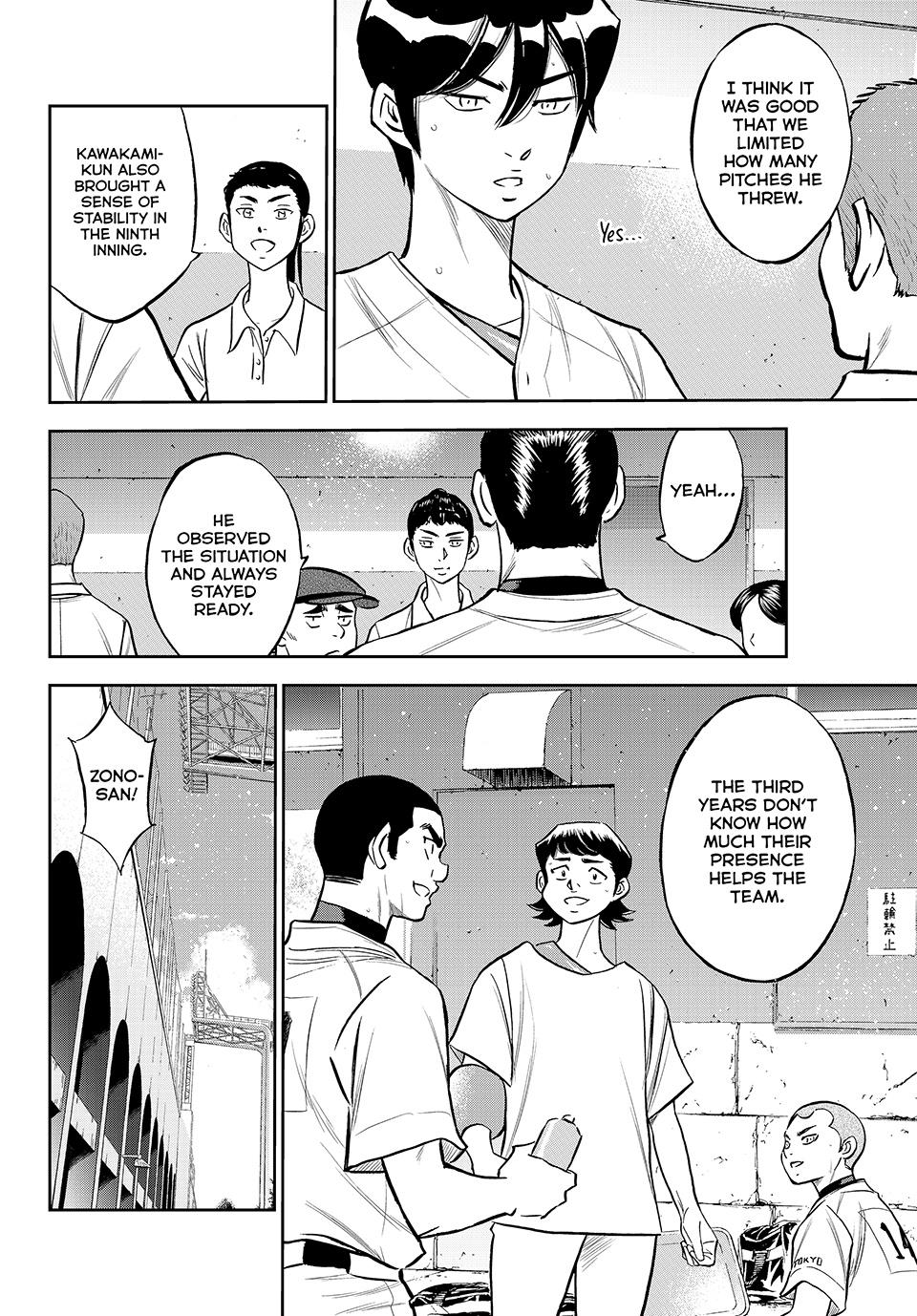Read Ace of the Diamond Act II Manga Online