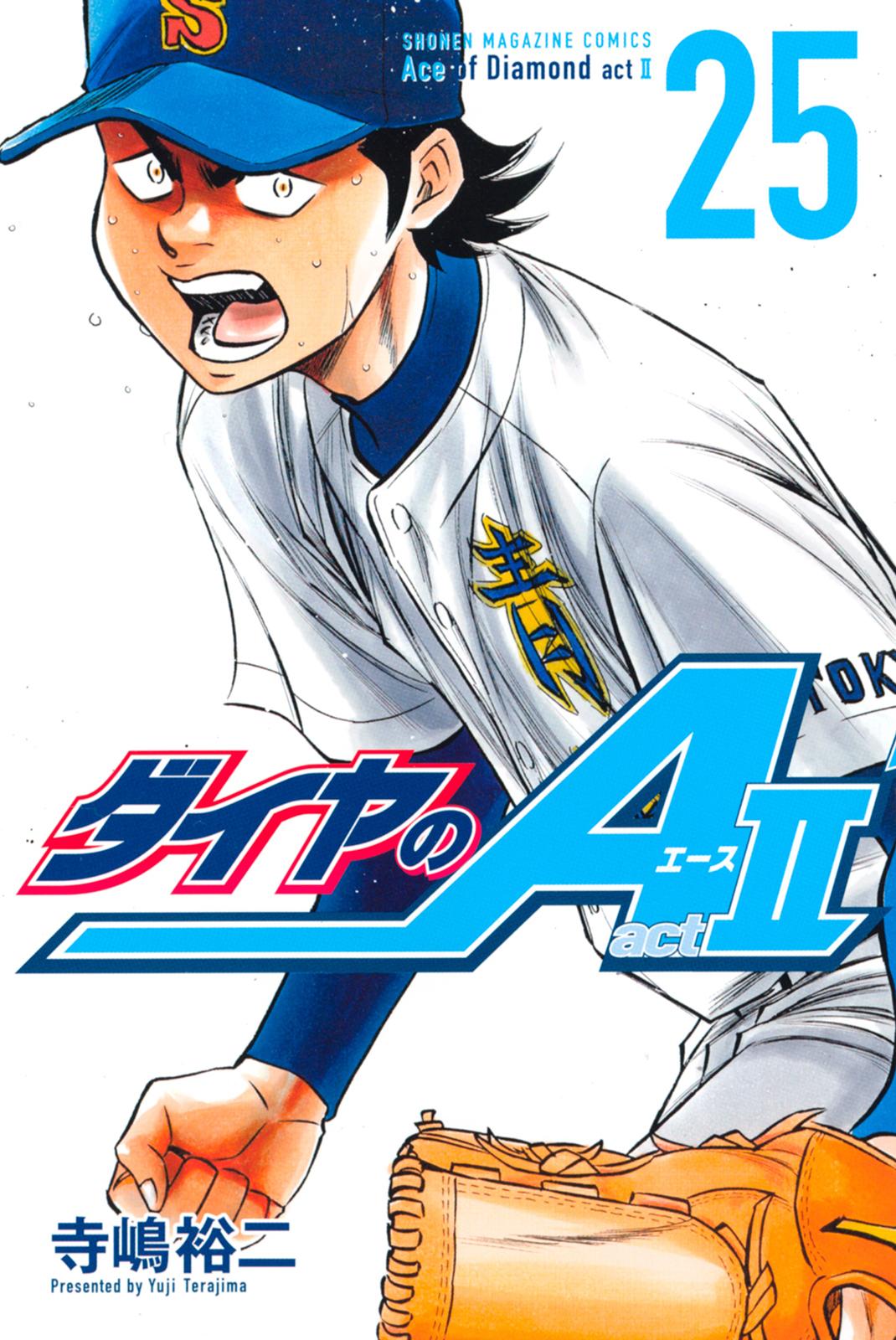 Read Ace of the Diamond Act II Manga Online