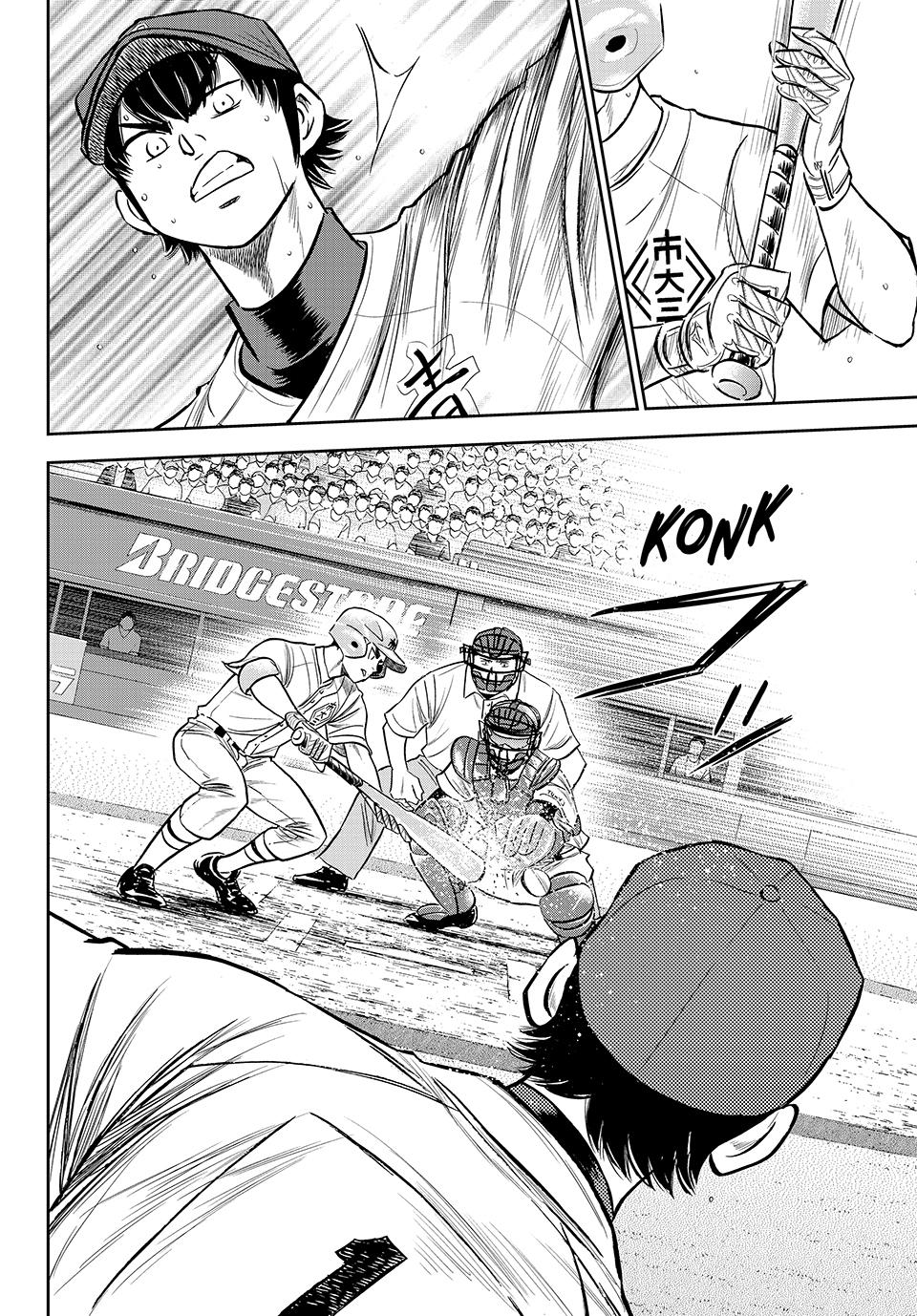 Read Ace of the Diamond Act II Manga Online