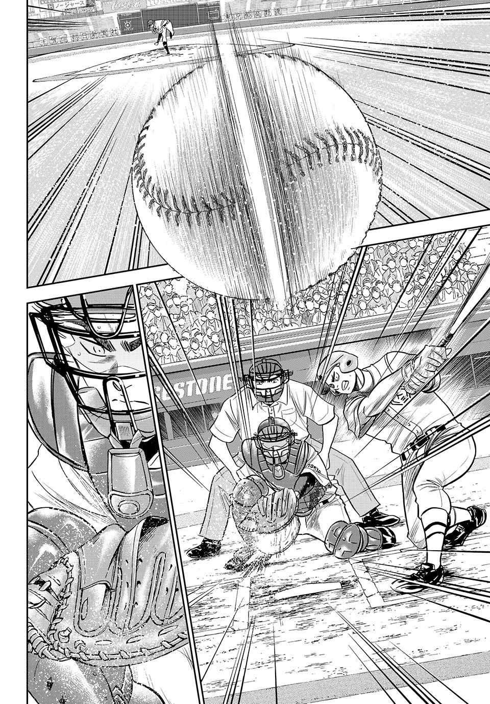 Read Ace of the Diamond Act II Manga Online