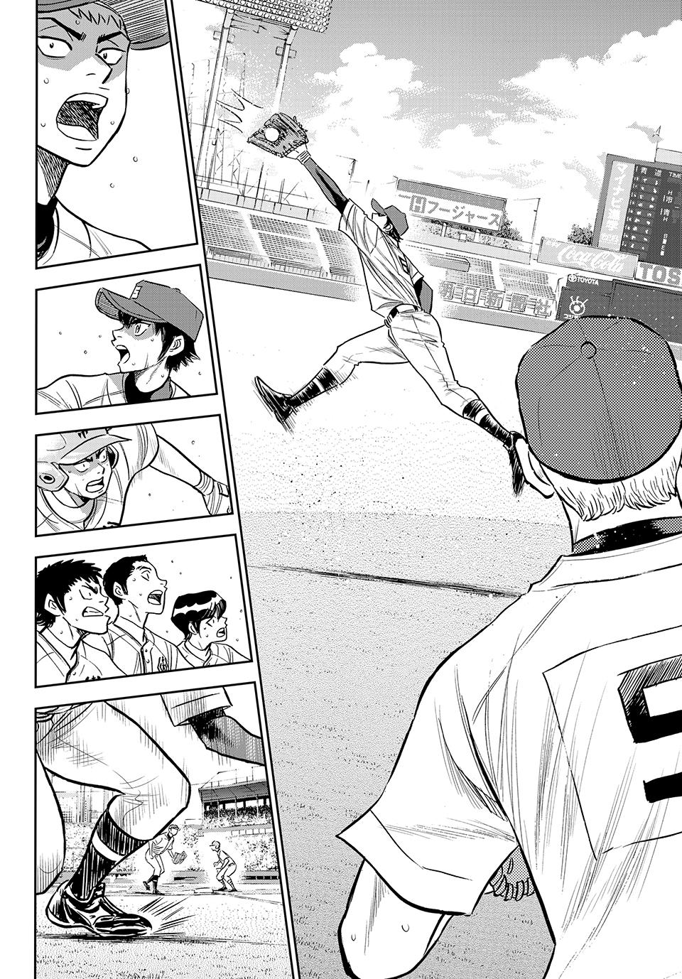 Read Ace of the Diamond Act II Manga Online