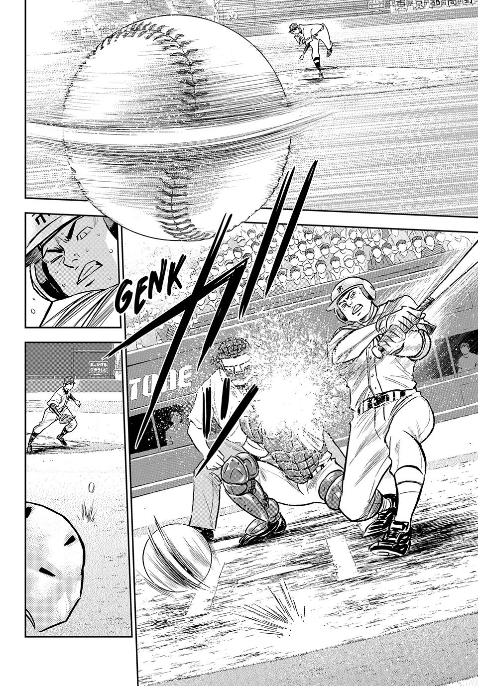 Read Ace of the Diamond Act II Manga Online