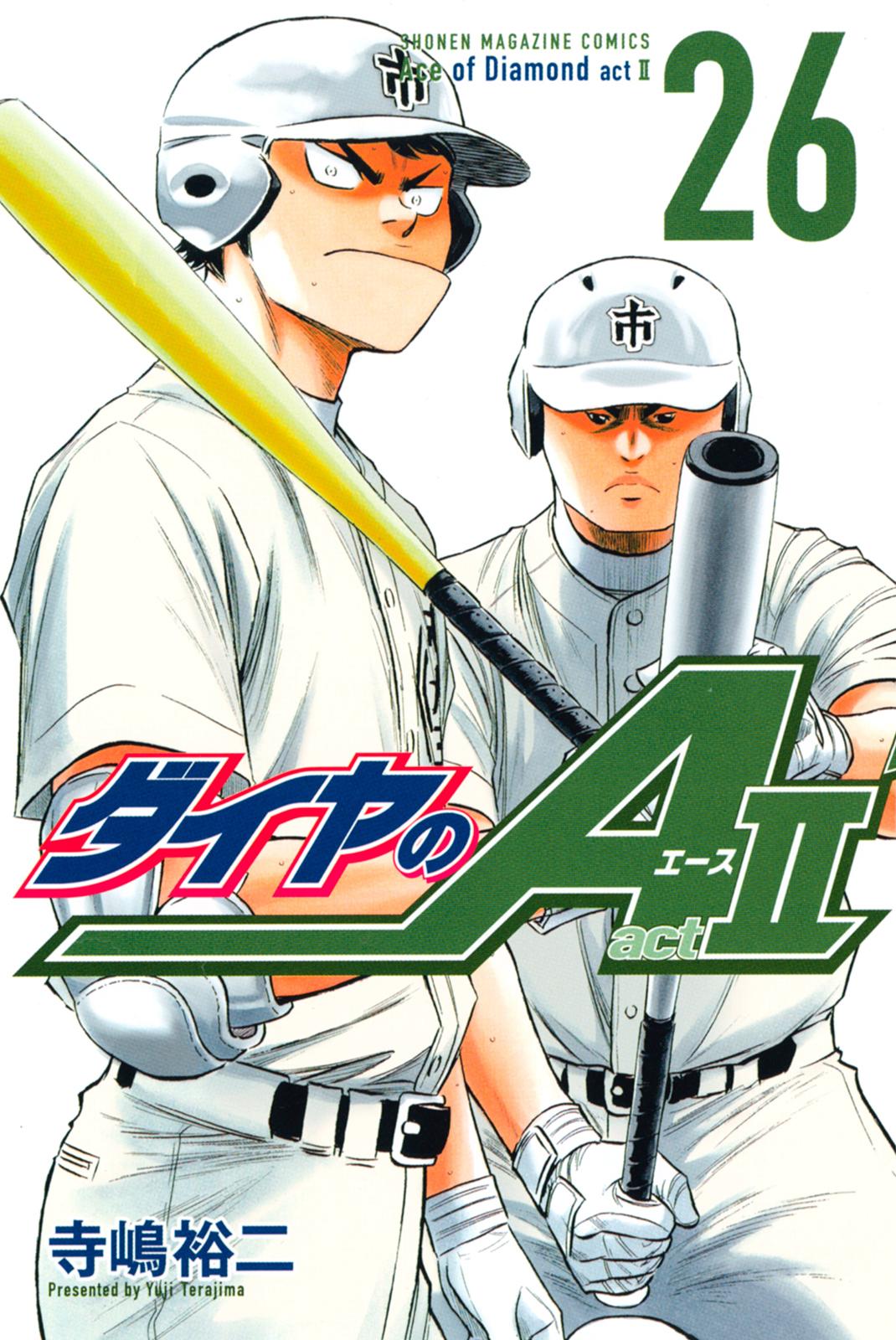 Read Ace of the Diamond Act II Manga Online