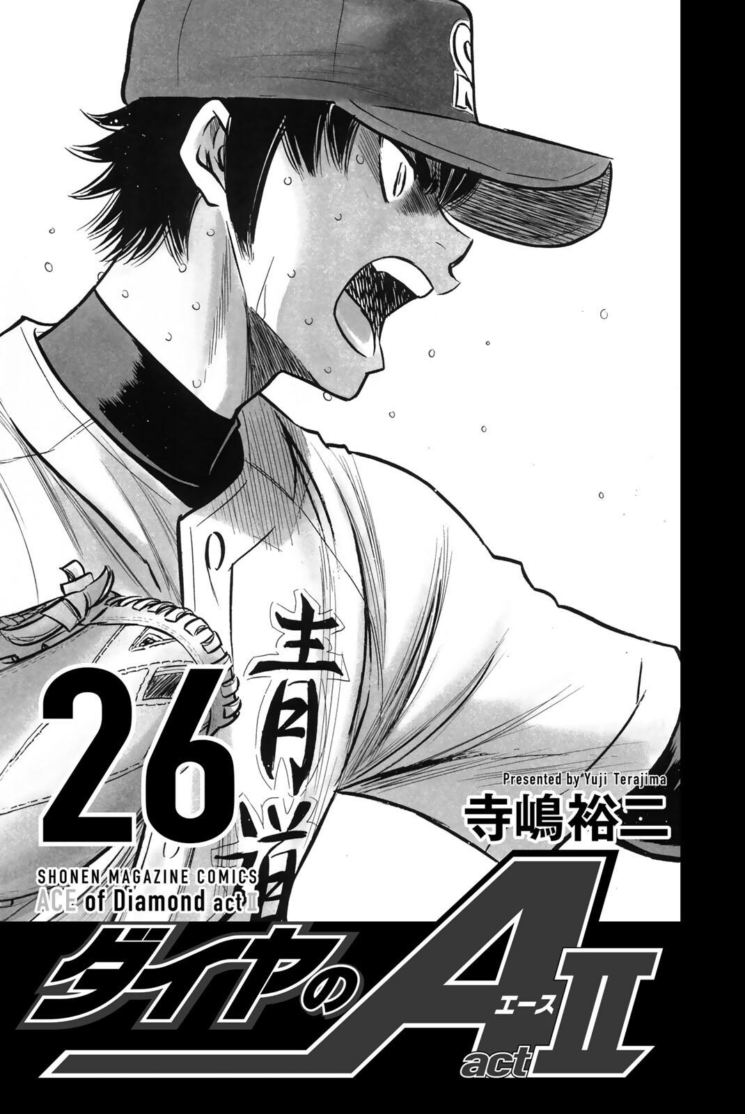 Read Ace of the Diamond Act II Manga Online