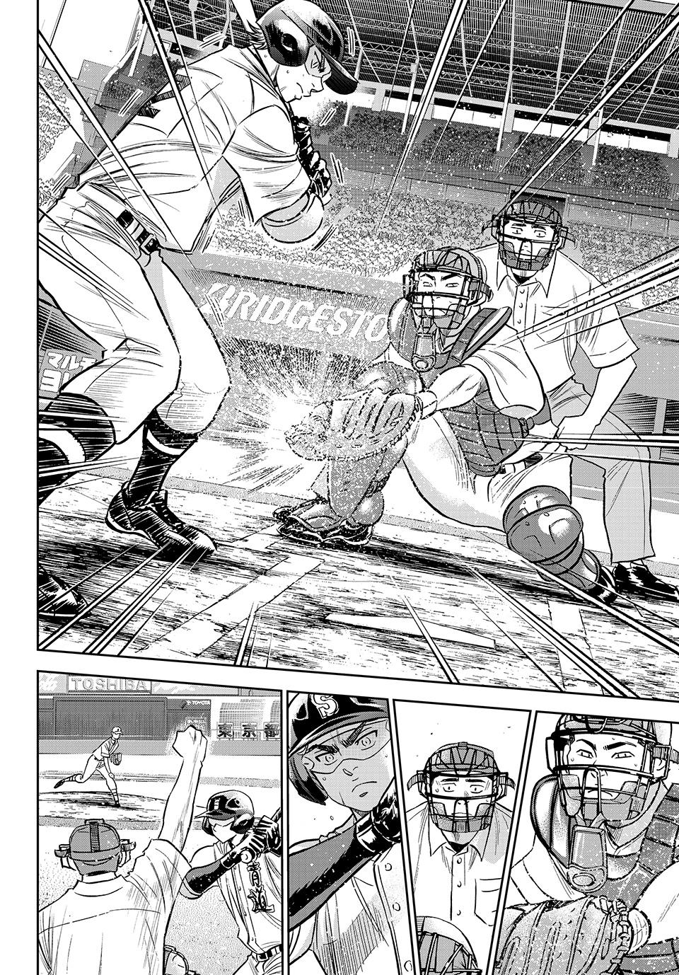 Read Ace of the Diamond Act II Manga Online