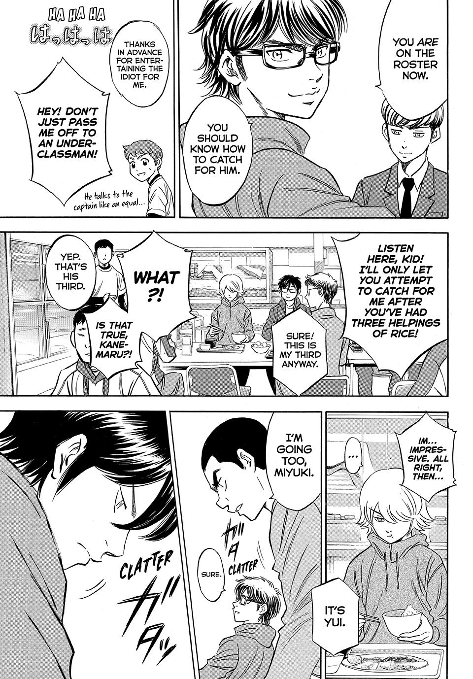 Read Ace of the Diamond Act II Manga Online