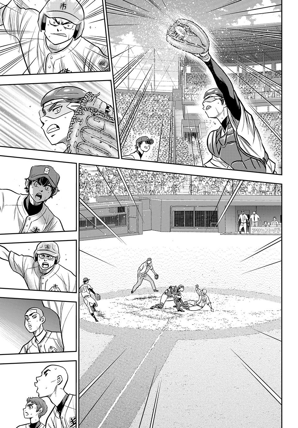 Read Ace of the Diamond Act II Manga Online
