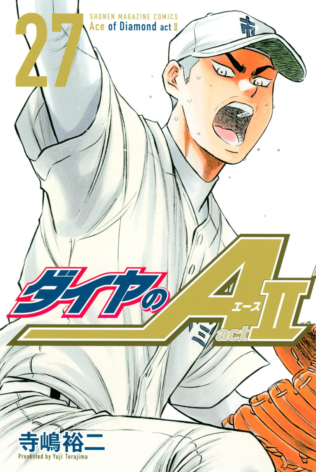Read Ace of the Diamond Act II Manga Online