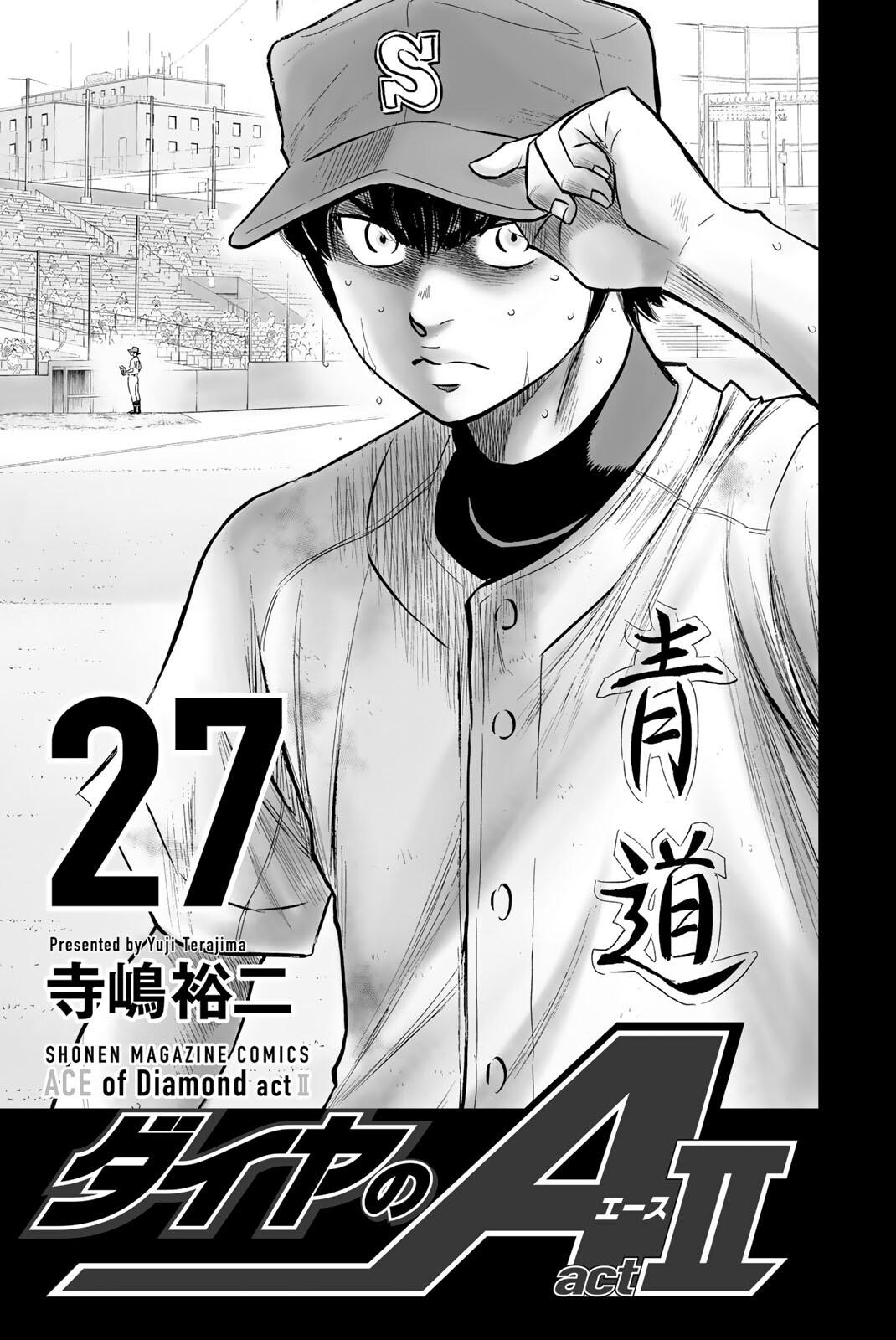 Read Ace of the Diamond Act II Manga Online