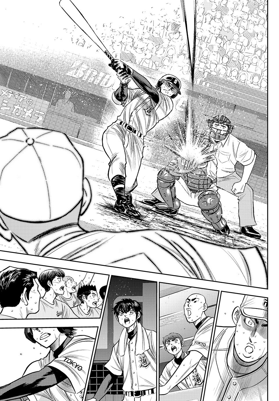 Read Ace of the Diamond Act II Manga Online