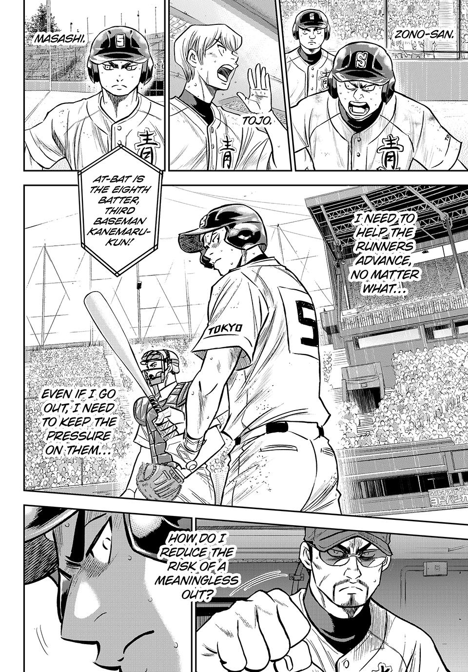 Read Ace of the Diamond Act II Manga Online