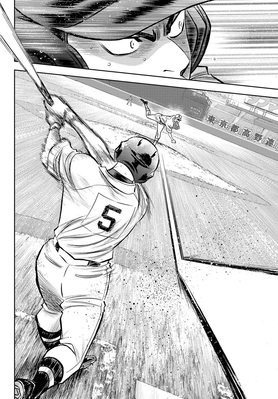 Read Ace of the Diamond Act II Manga Online