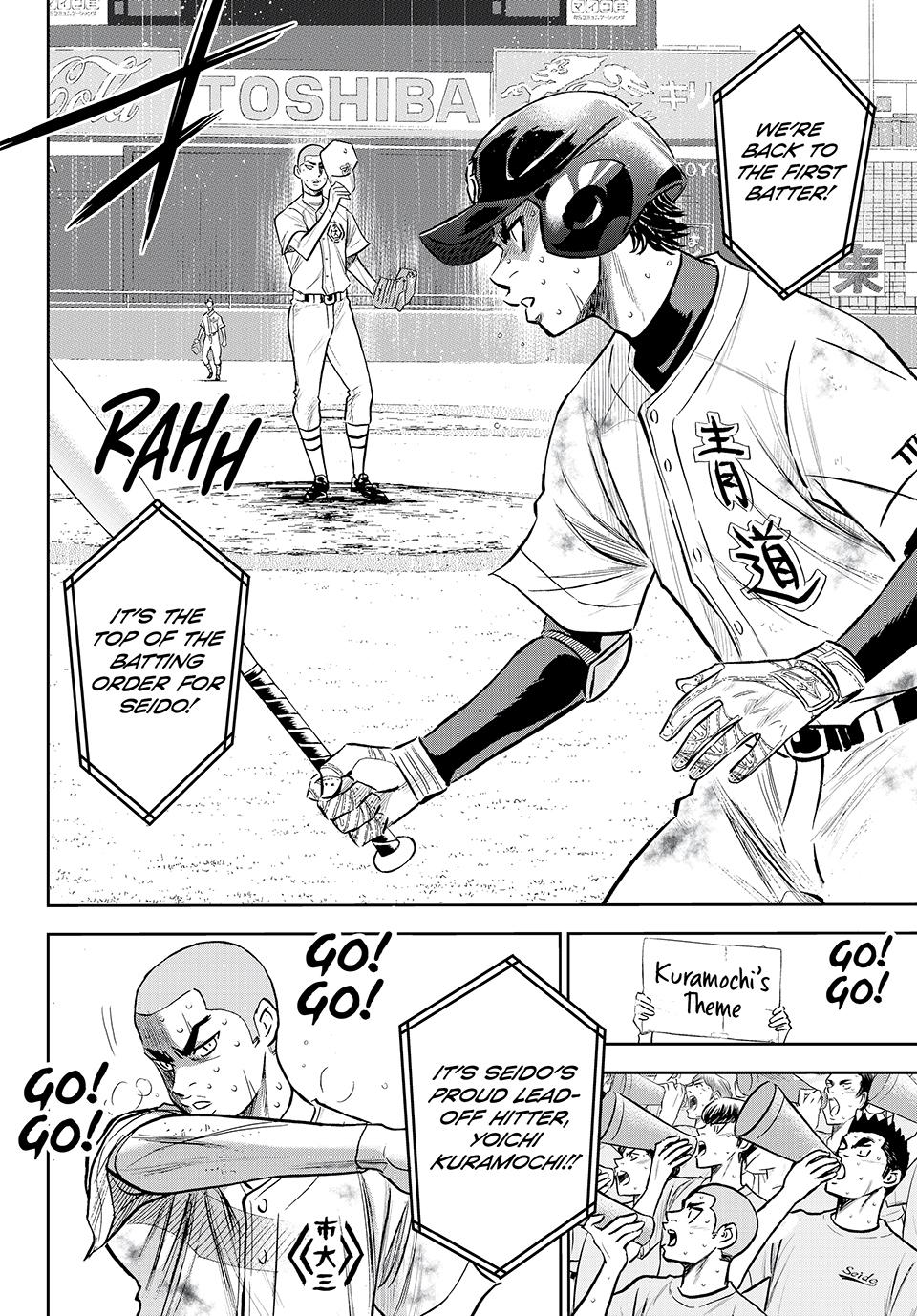 Read Ace of the Diamond Act II Manga Online