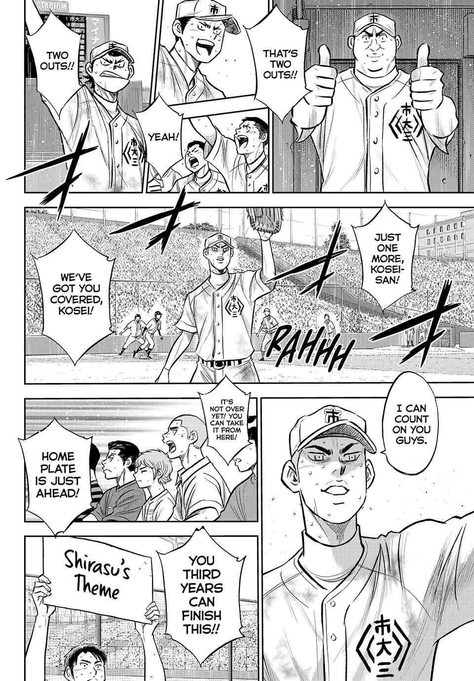 Read Ace of the Diamond Act II Manga Online