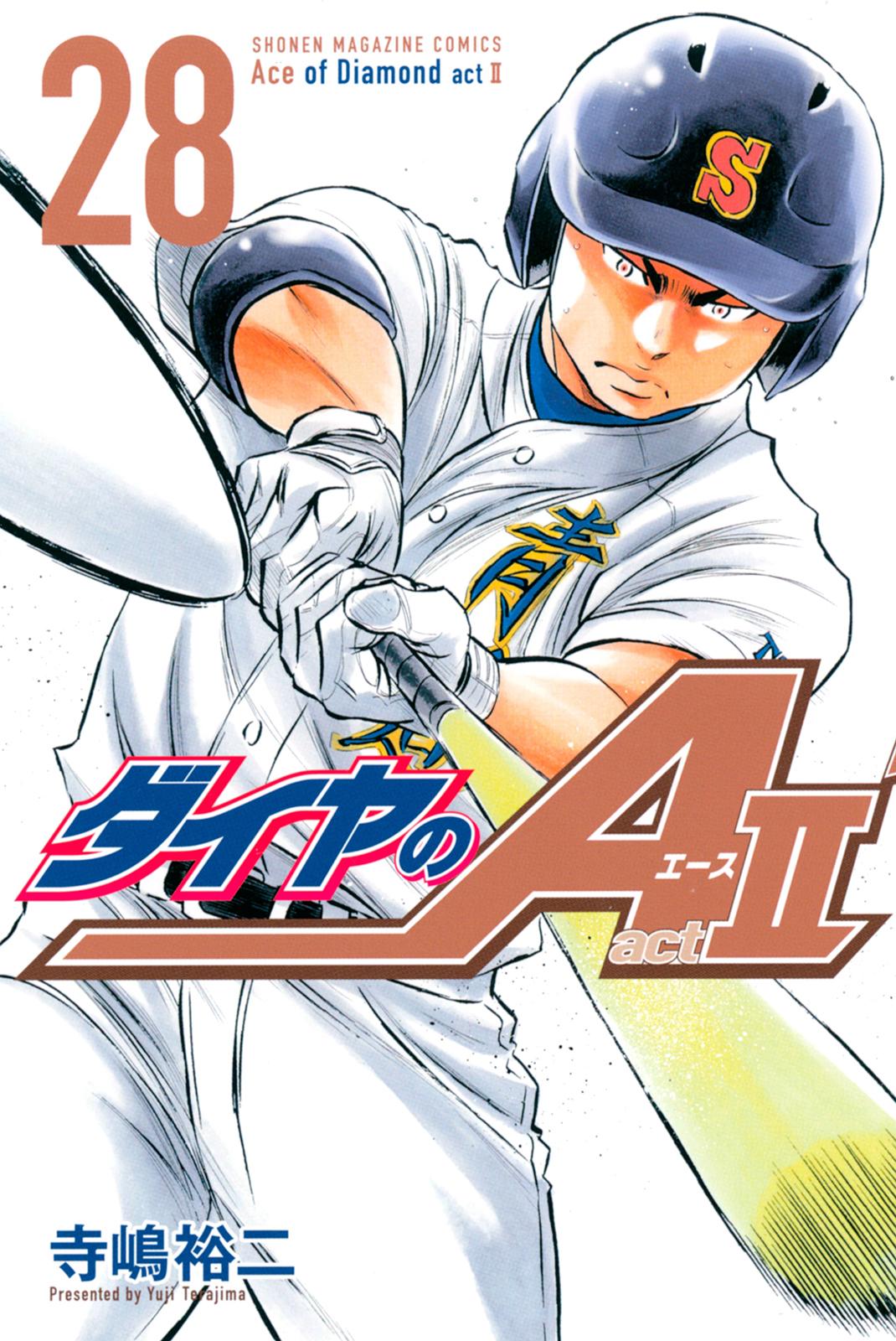 Read Ace of the Diamond Act II Manga Online
