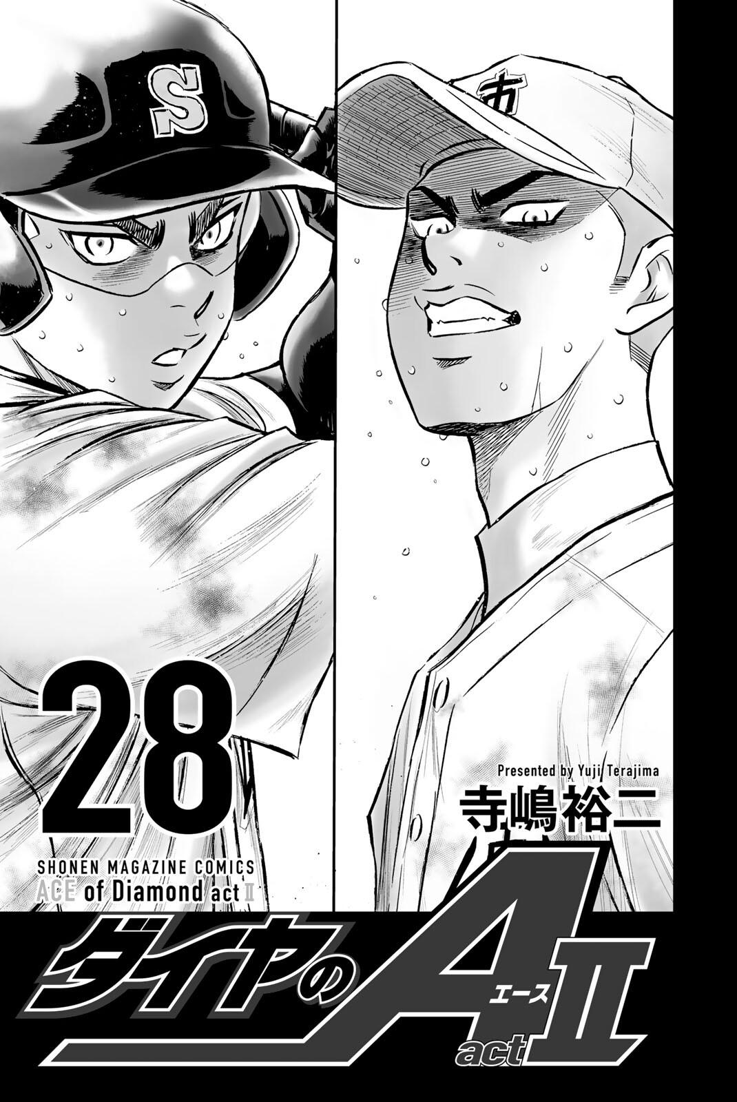 Read Ace of the Diamond Act II Manga Online