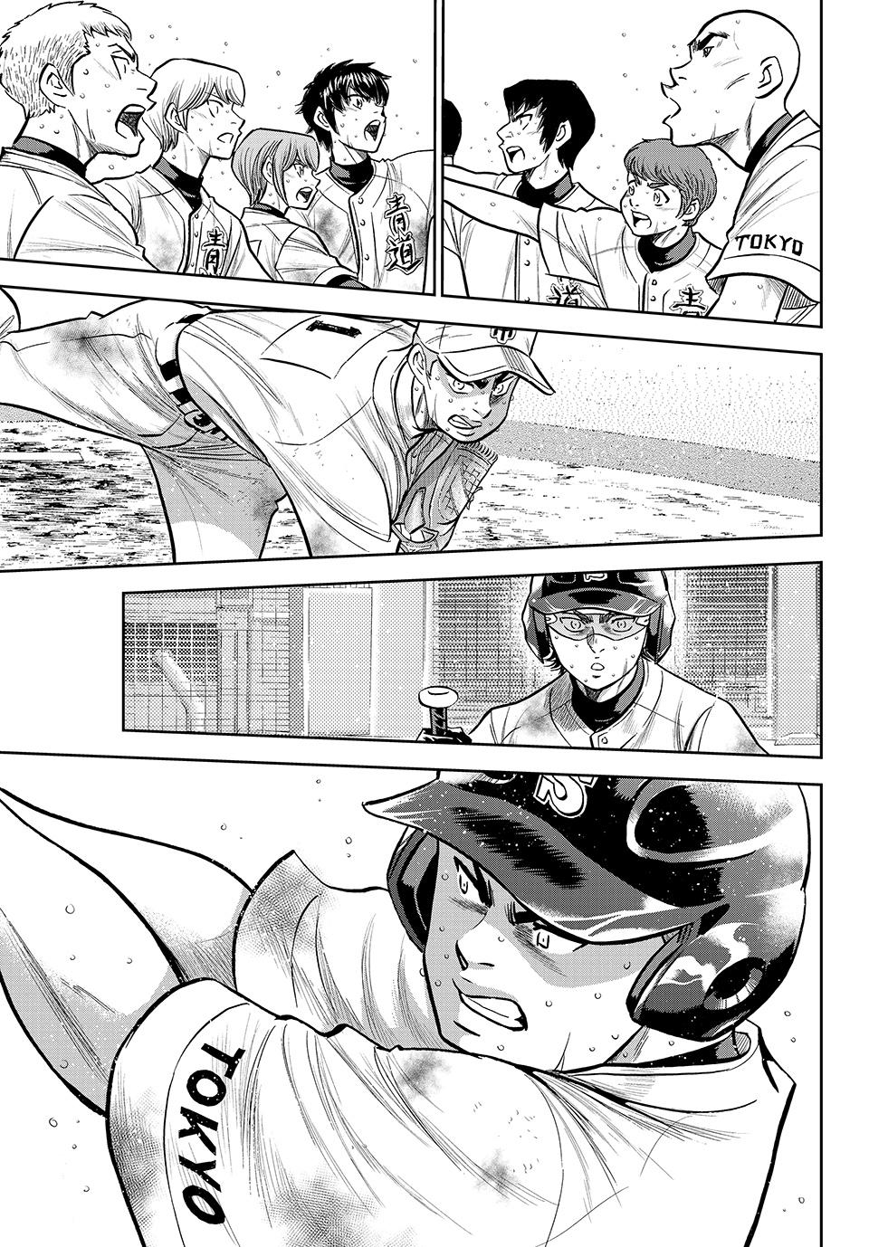 Read Ace of the Diamond Act II Manga Online