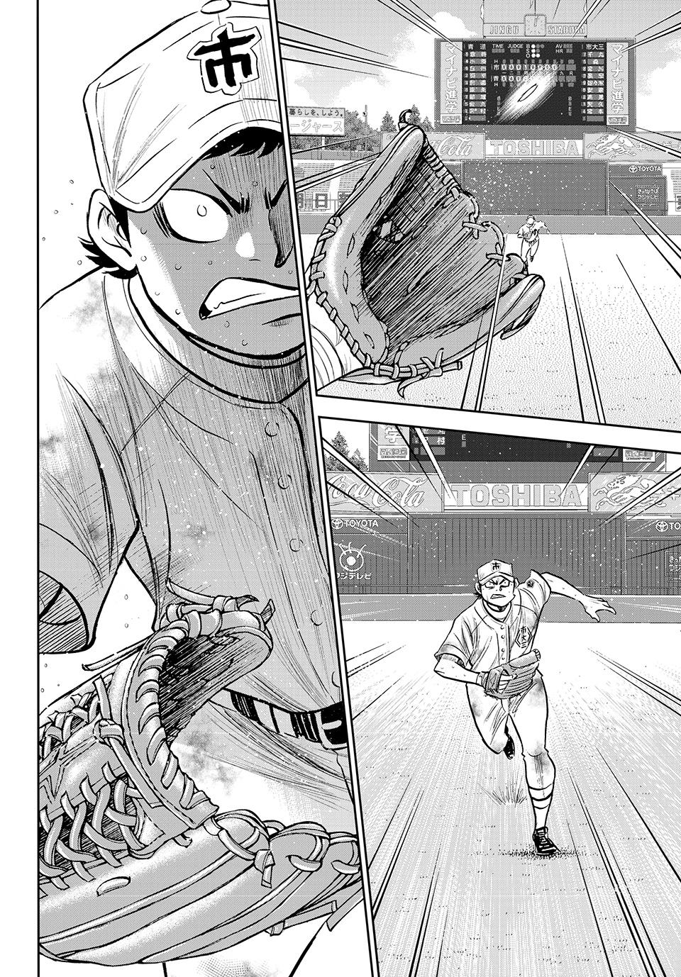 Read Ace of the Diamond Act II Manga Online