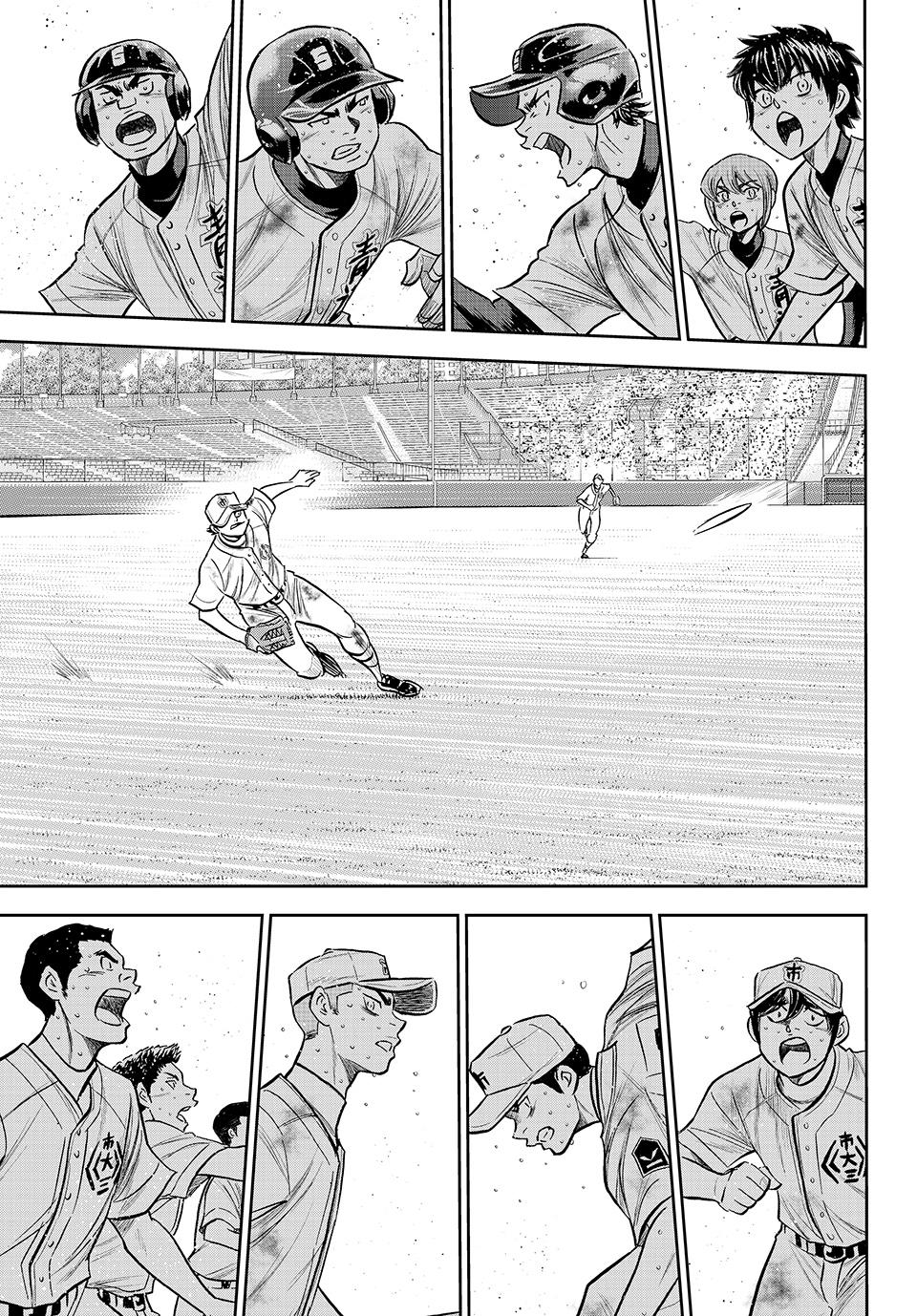 Read Ace of the Diamond Act II Manga Online