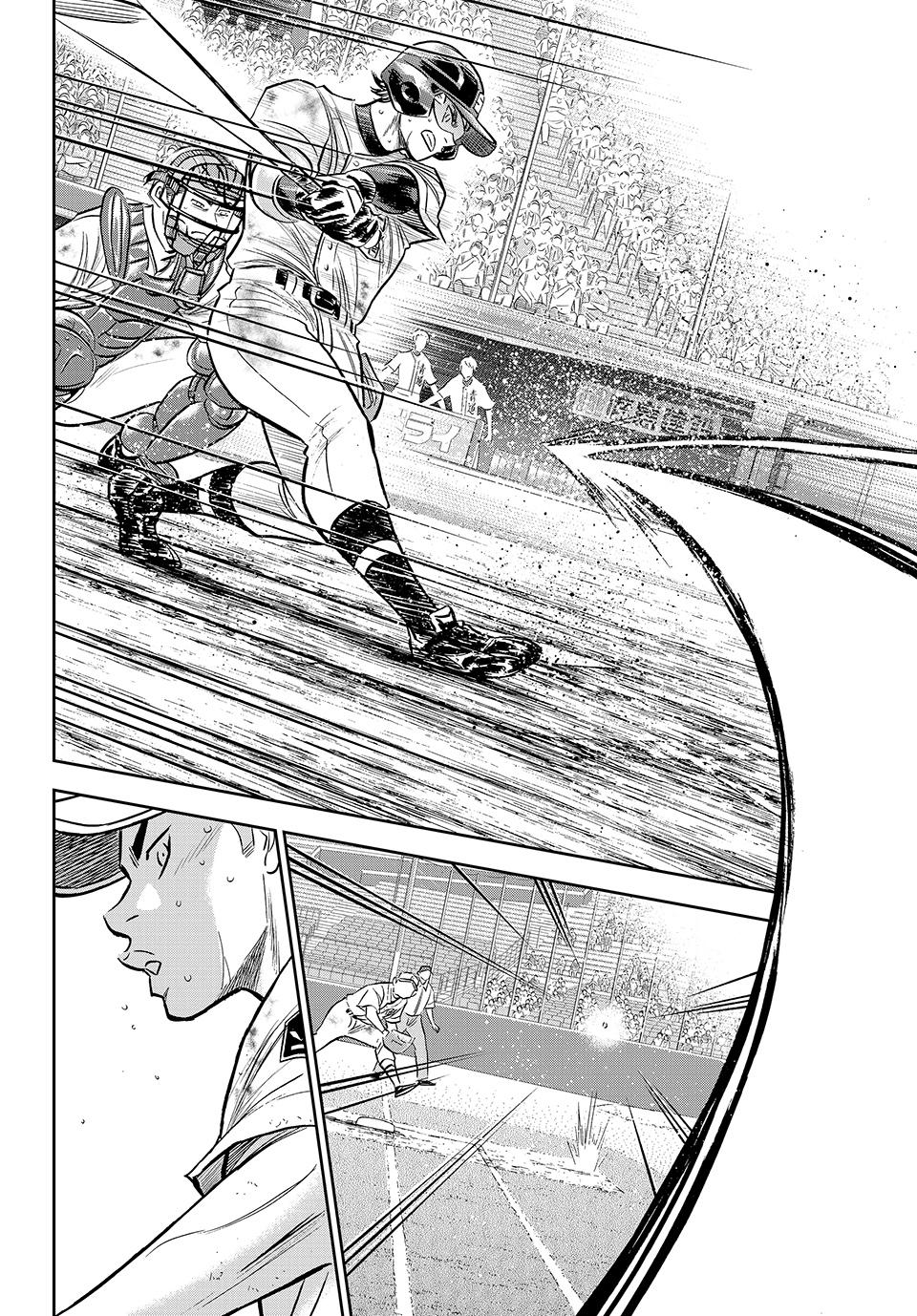 Read Ace of the Diamond Act II Manga Online
