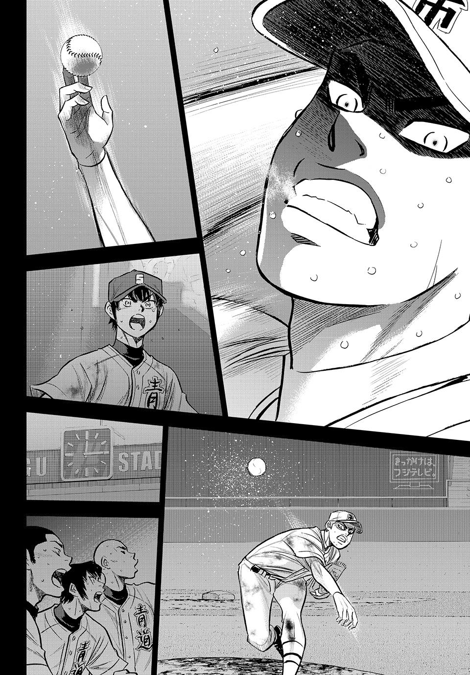 Read Ace of the Diamond Act II Manga Online