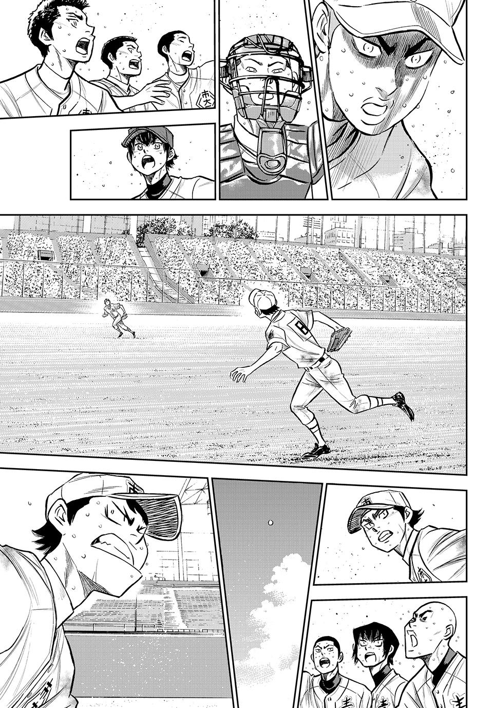 Read Ace of the Diamond Act II Manga Online