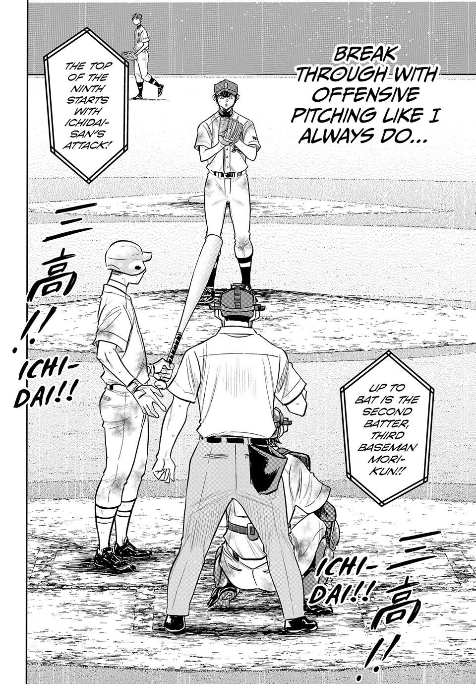 Read Ace of the Diamond Act II Manga Online