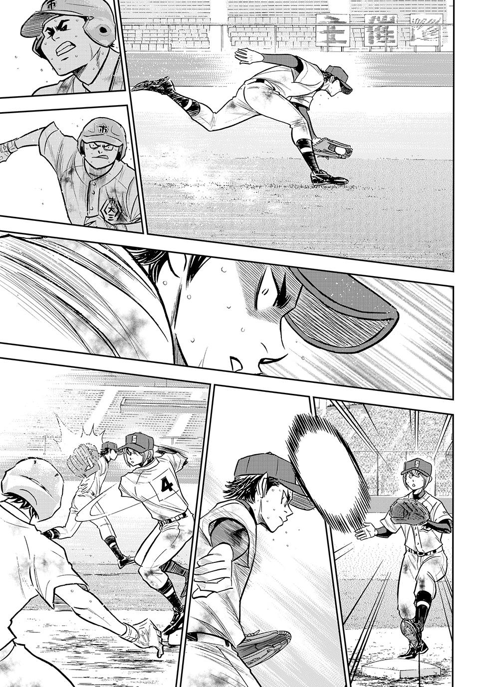 Read Ace of the Diamond Act II Manga Online