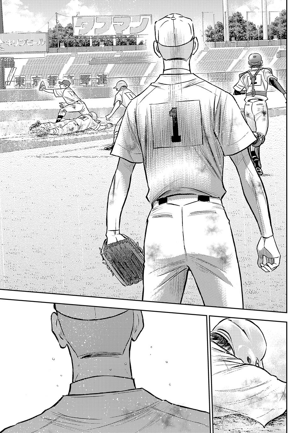 Read Ace of the Diamond Act II Manga Online