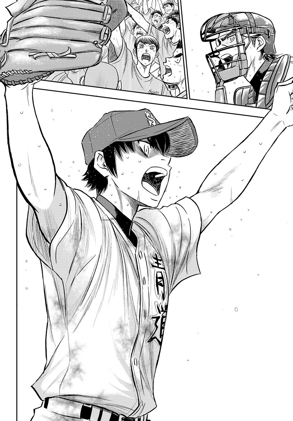 Read Ace of the Diamond Act II Manga Online