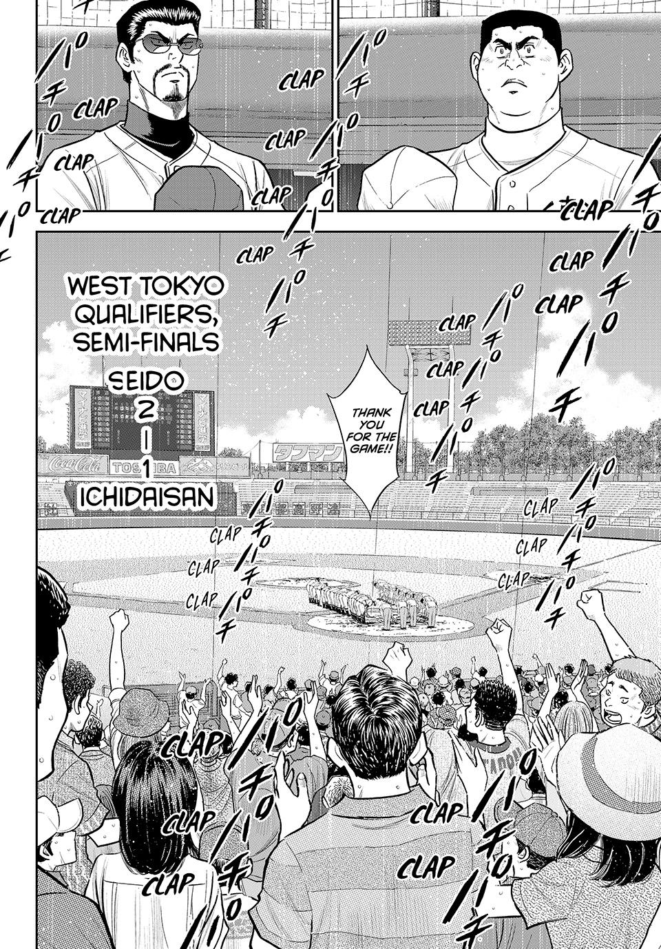 Read Ace of the Diamond Act II Manga Online