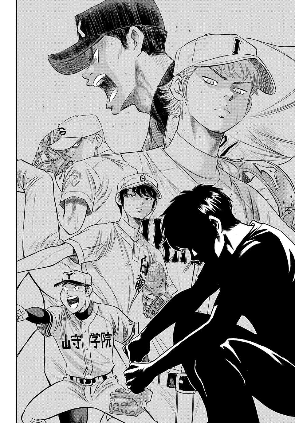 Read Ace of the Diamond Act II Manga Online
