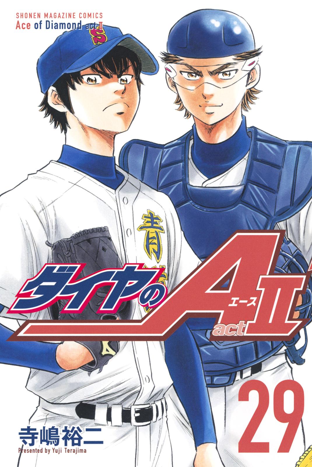 Read Ace of the Diamond Act II Manga Online