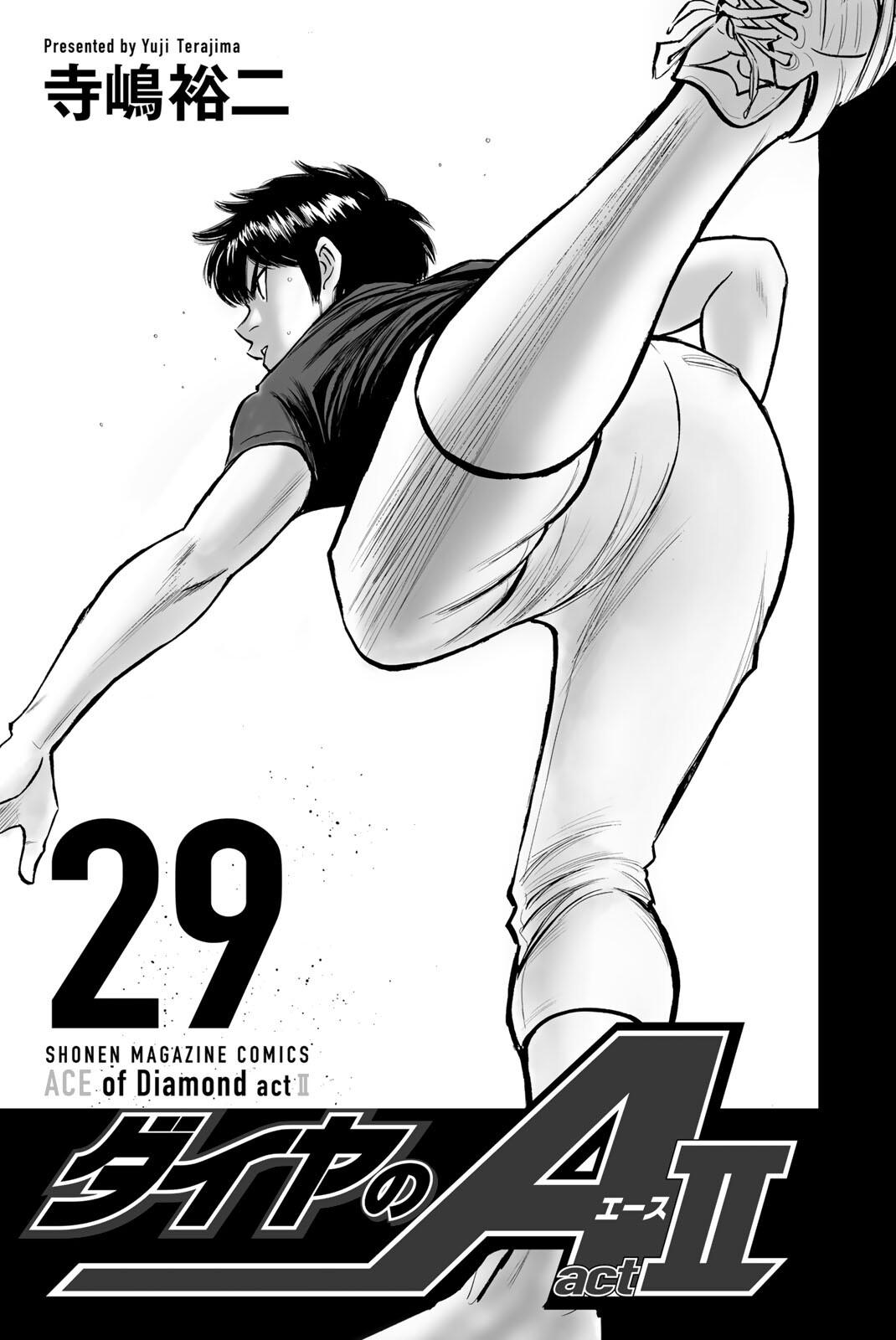 Read Ace of the Diamond Act II Manga Online