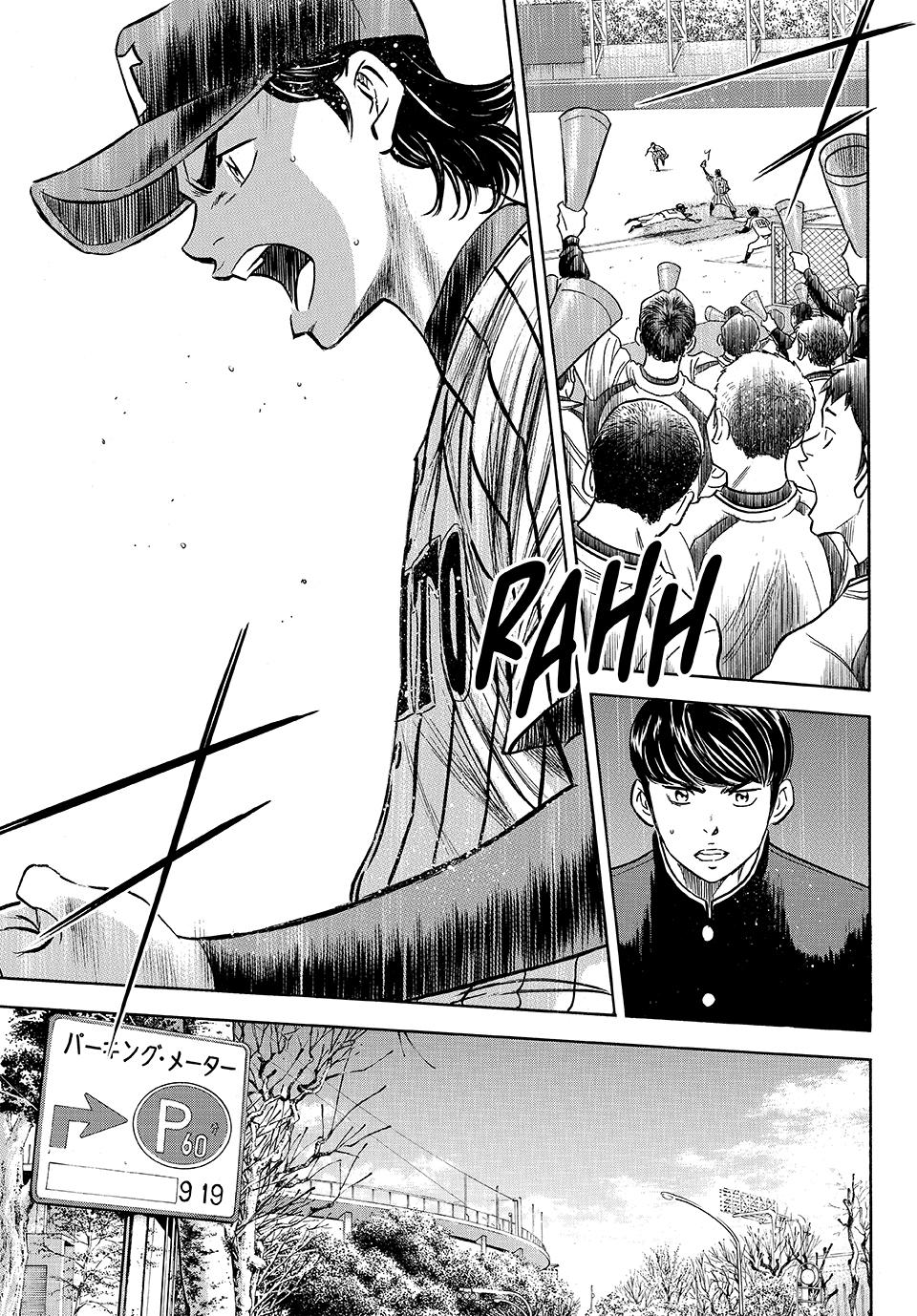 Read Ace of the Diamond Act II Manga Online