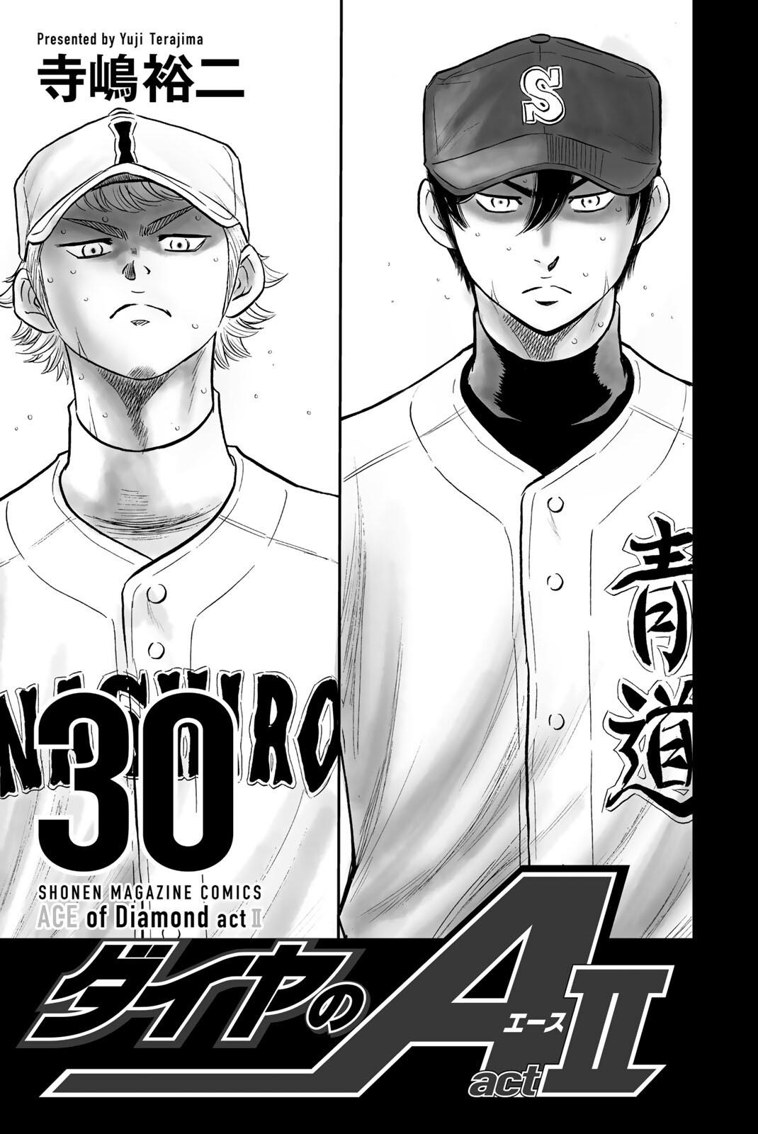 Read Ace of the Diamond Act II Manga Online
