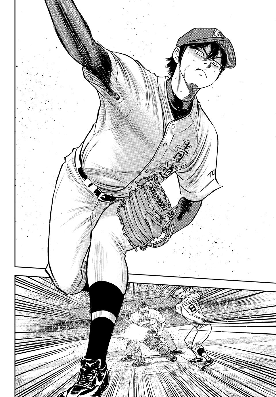 Read Ace of the Diamond Act II Manga Online
