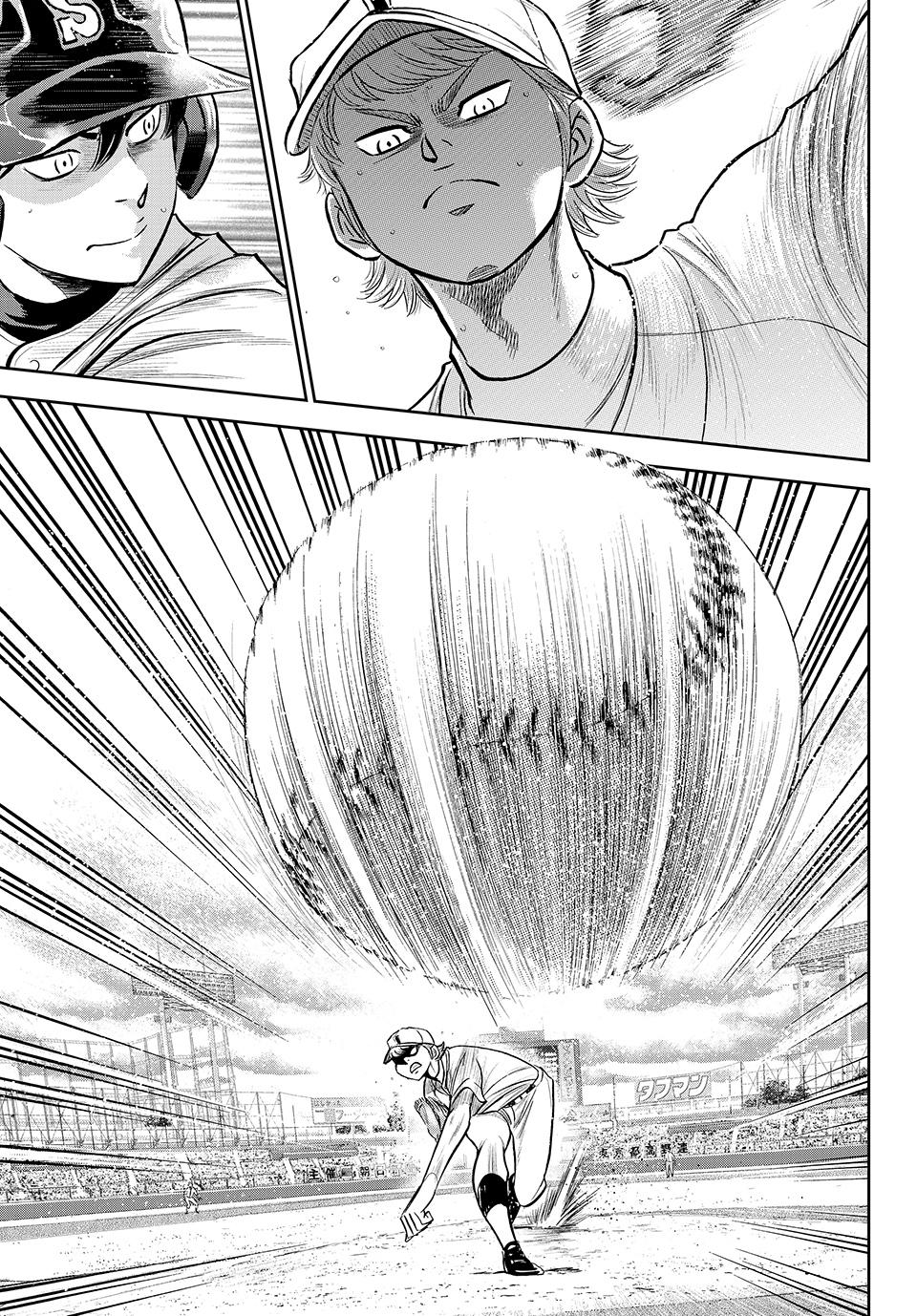Read Ace of the Diamond Act II Manga Online