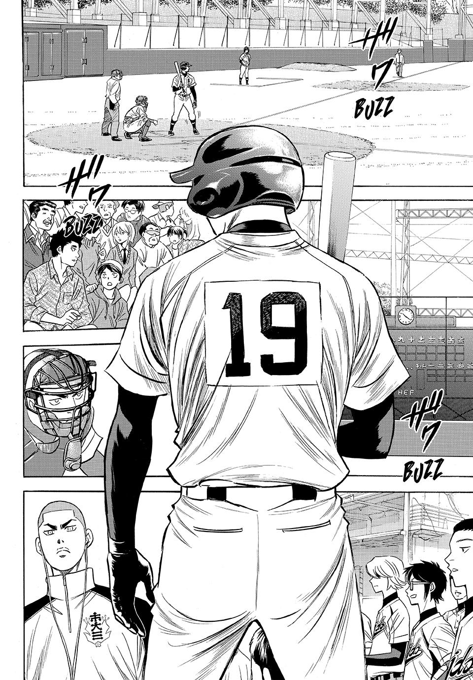 Read Ace of the Diamond Act II Manga Online