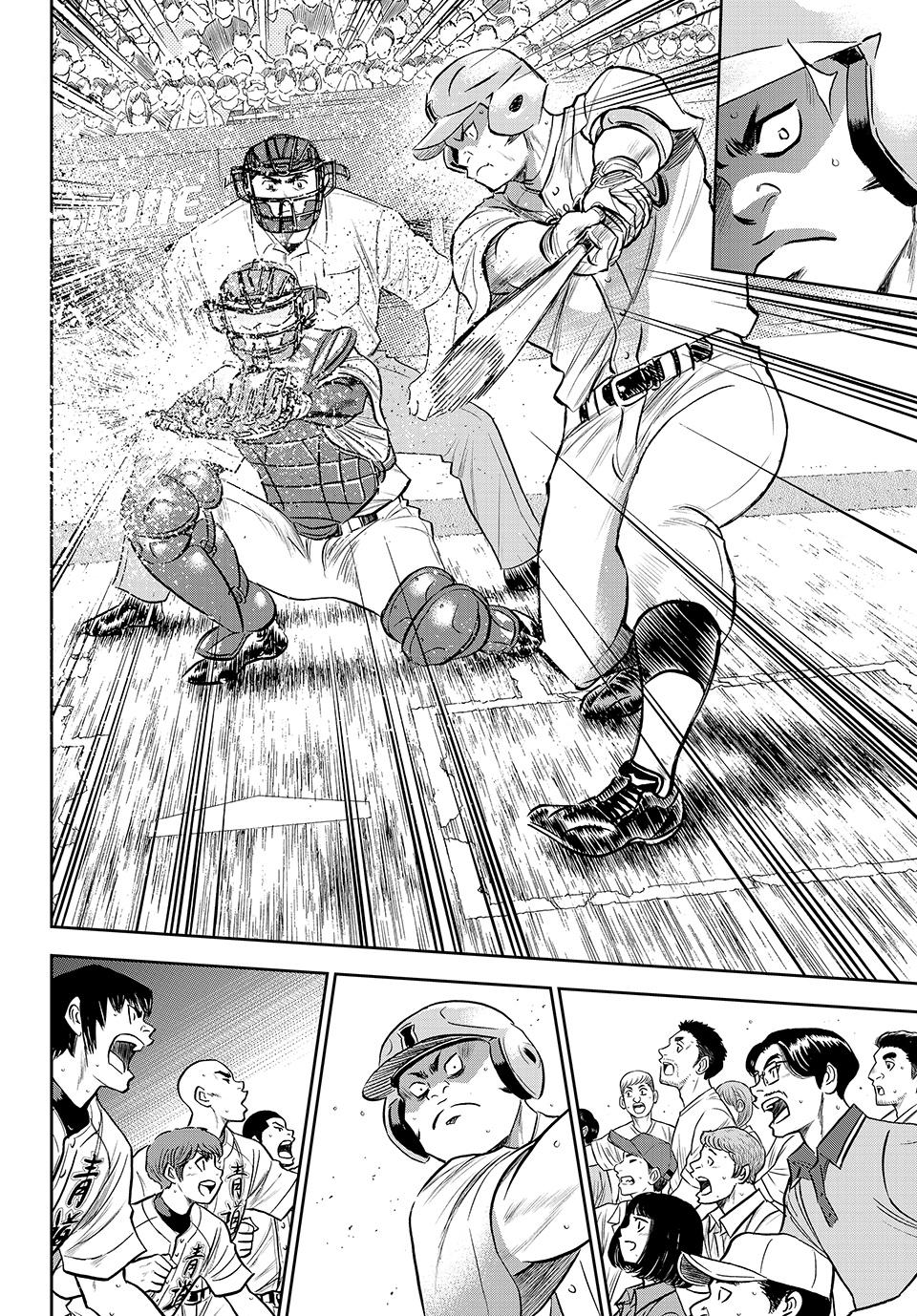 Read Ace of the Diamond Act II Manga Online