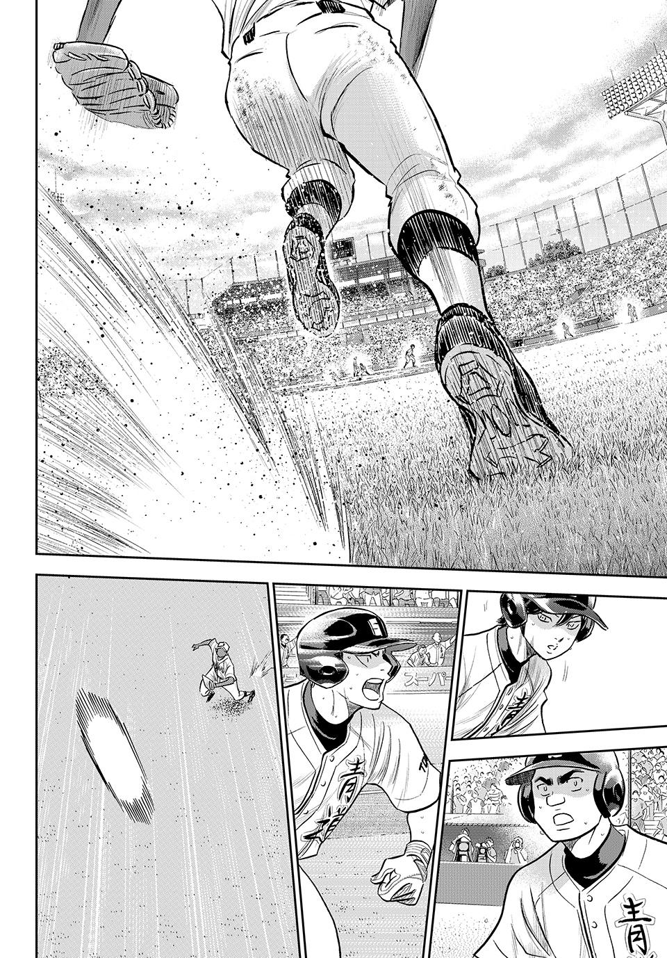 Read Ace of the Diamond Act II Manga Online